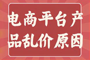 ?大了小一轮？越南19岁小将对日本破门，国足平均29.7岁……